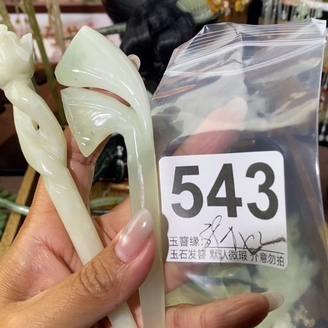 折***神蛇纹石玉未镶嵌发饰