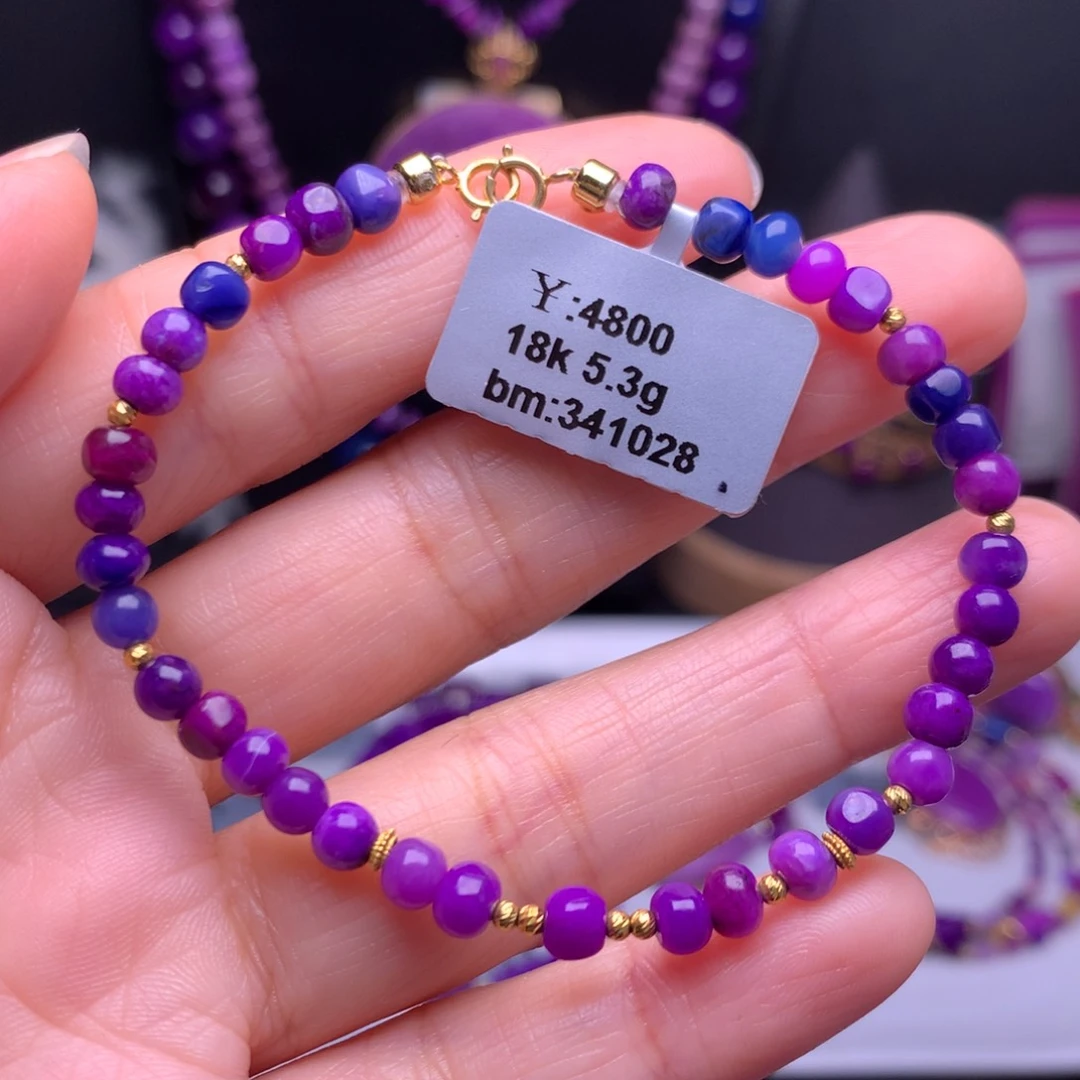 苏纪石（舒俱来）18K金镶嵌手串