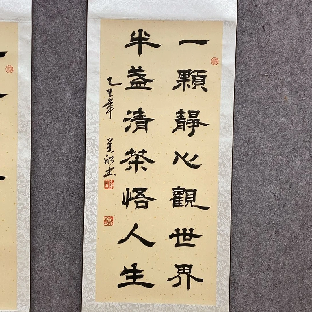 书法书法作品书法作品