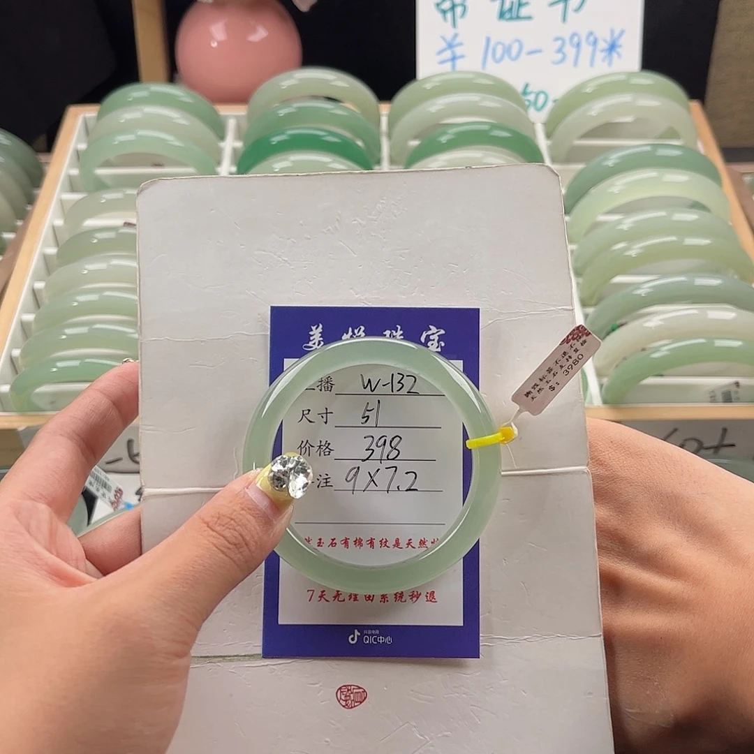 石英质玉手镯未镶嵌?****?