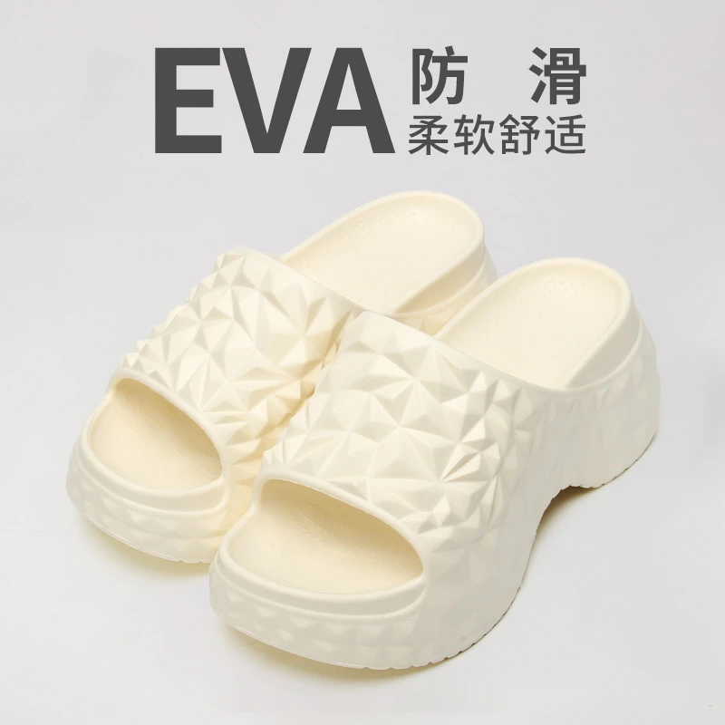 7.0CM厚底拖鞋女夏季外穿增高时尚防滑舒适透气百搭榴莲EVA凉拖鞋