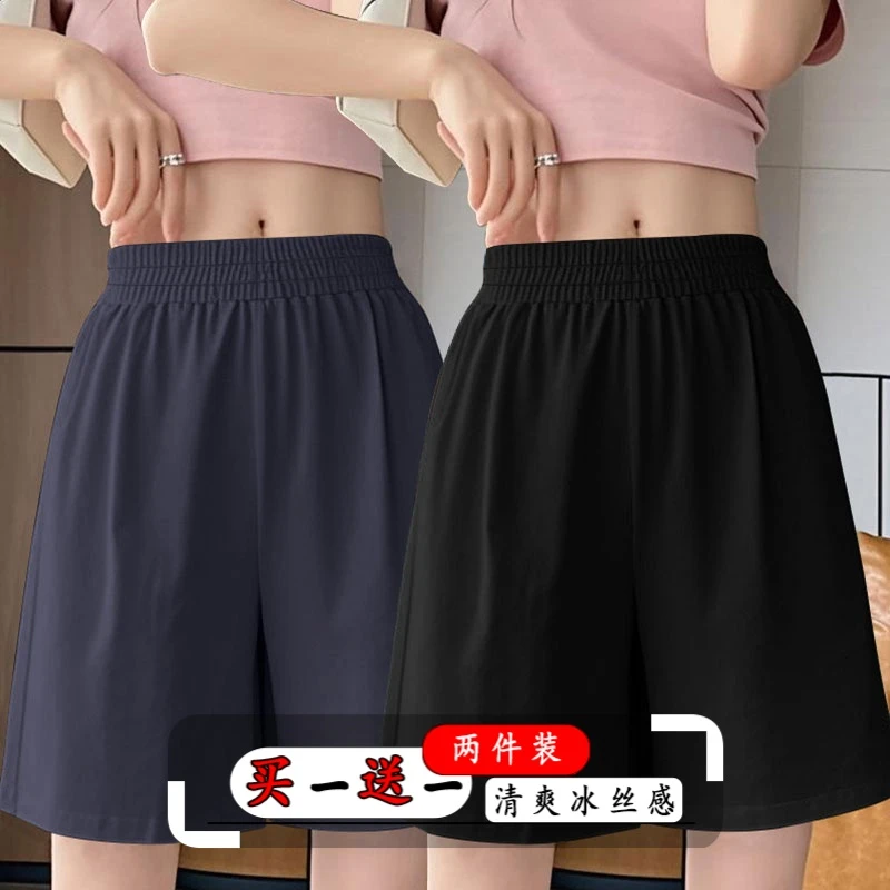 大码裤子夏季薄款中老年人短裤冰丝五分裤宽松高腰阔腿女士直筒裤