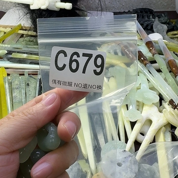 K***.合金蛇纹石玉发饰