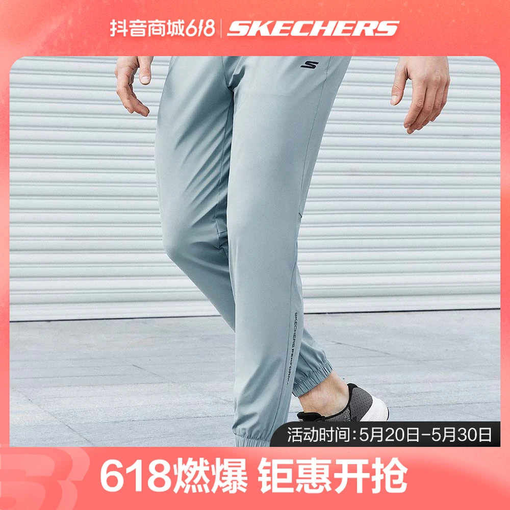 斯凯奇官方男装速干休闲防晒舒适健身透气夏运动长裤P223M069