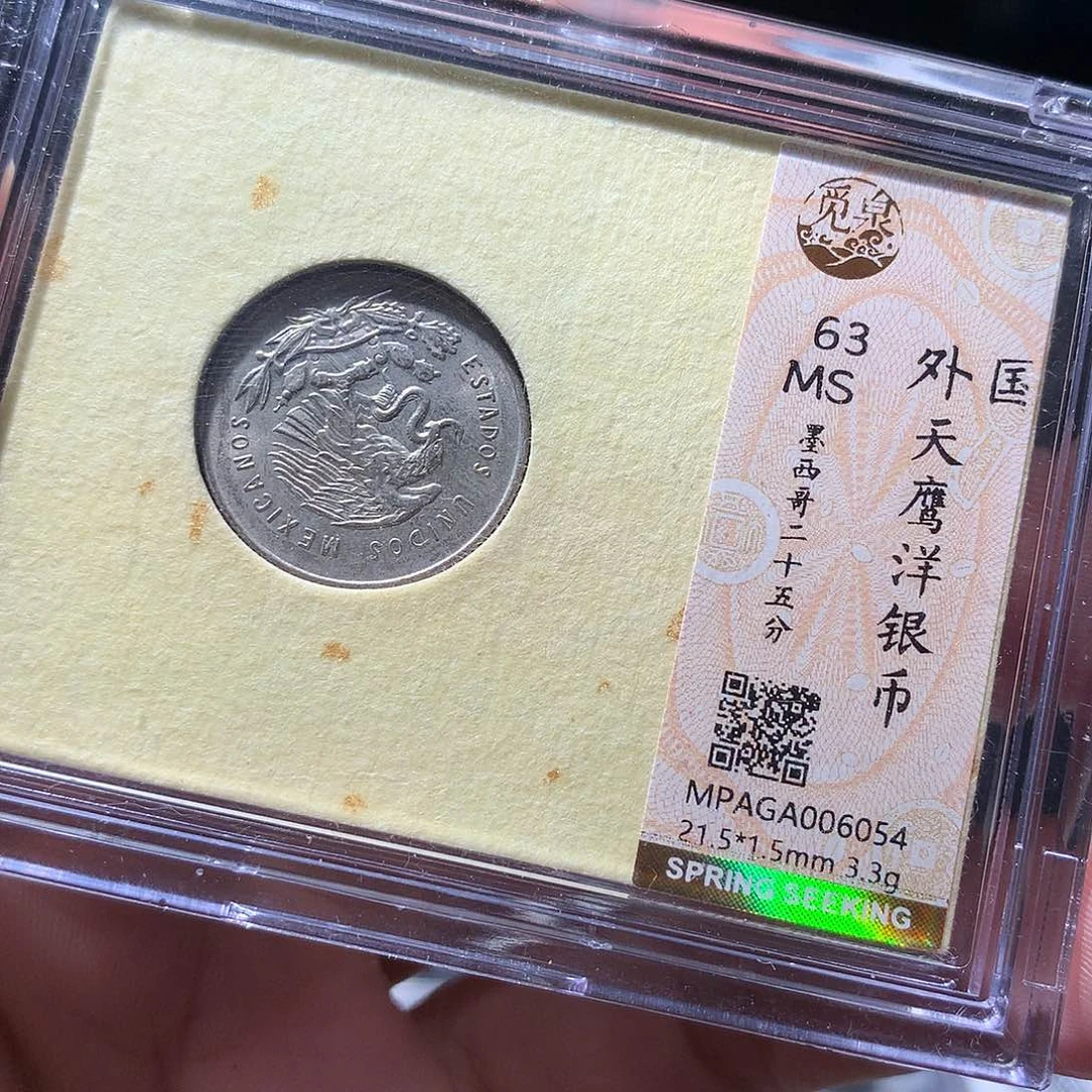金属QY。阿钱钱钱钱6054