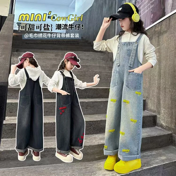 女童背带裤套装春秋款2025新款洋气穿搭儿童春装潮酷穿搭牛仔裤子