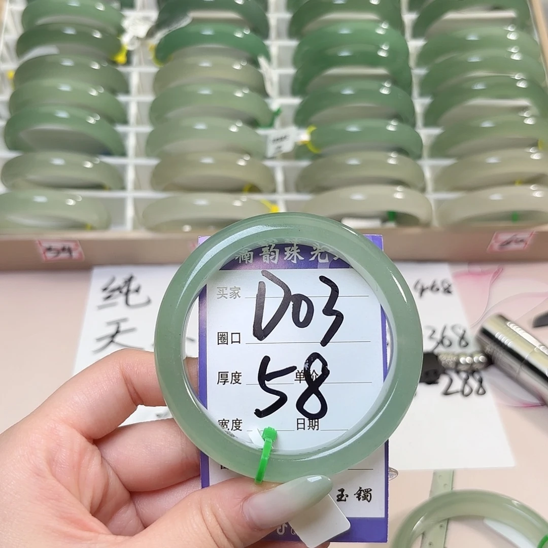 未镶嵌手镯石英质玉