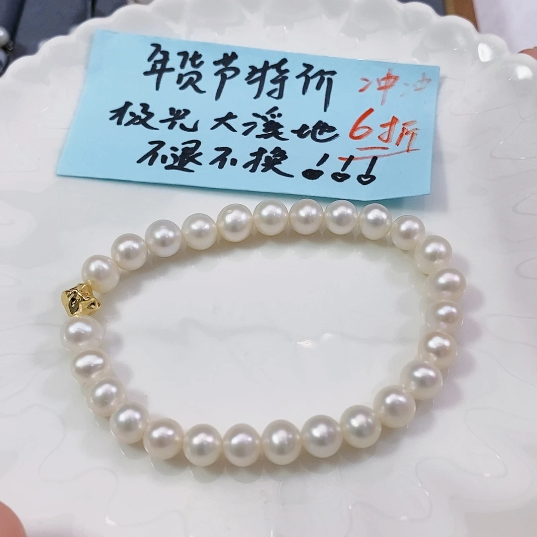 淡水珍珠特价不退换手链未镶嵌