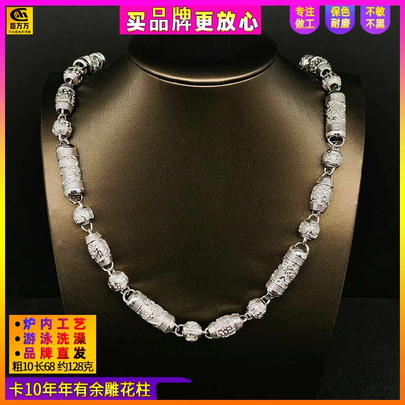 合金项链 纯男士款年年有鱼立体雕花纹p钛铂白金色银钢色t项链95