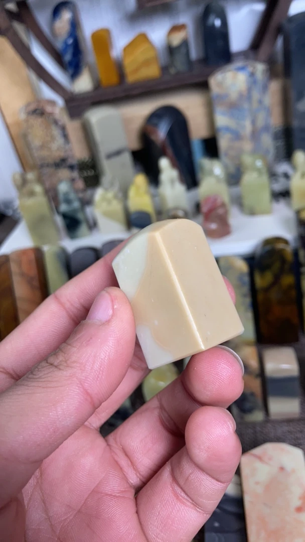 青田封门黄白素章印章