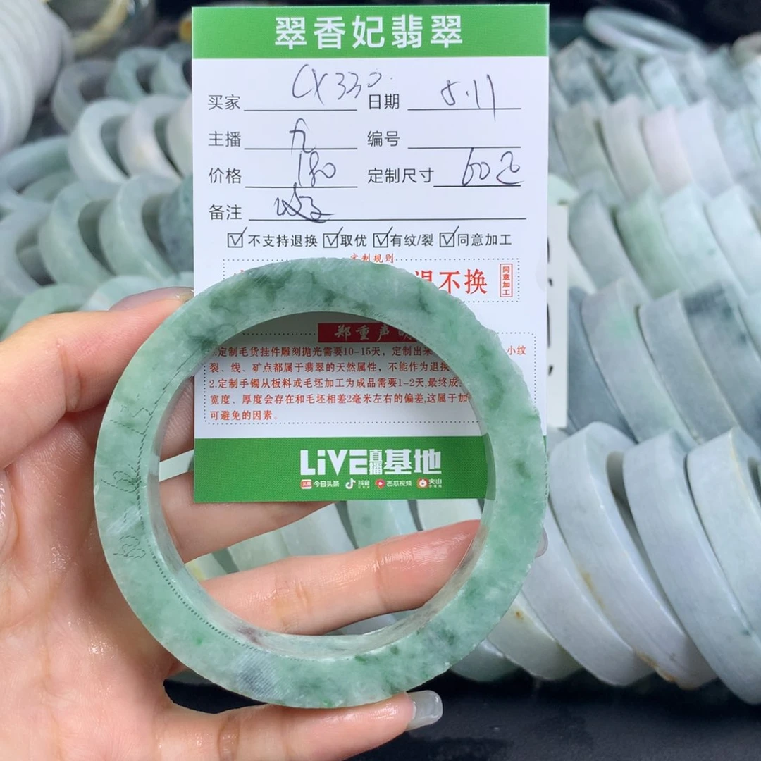 定制翡翠翡翠手镯定制未镶嵌C***0