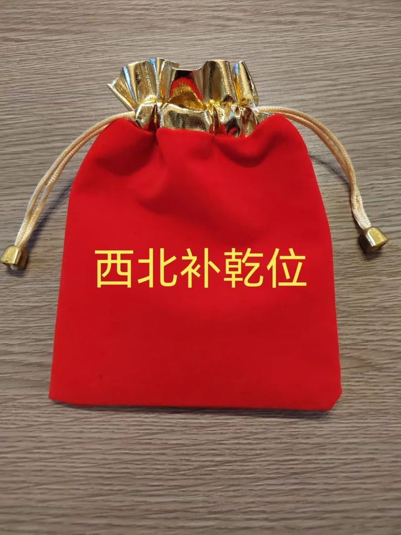 西北乾位，补角，厨房，厕所。宅安人顺
