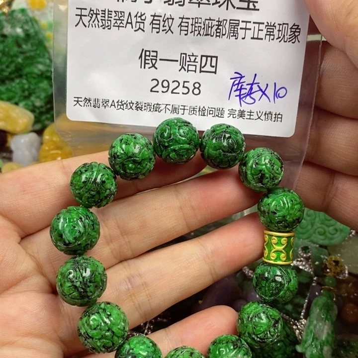 莫***互吊坠(赠链)未镶嵌翡翠