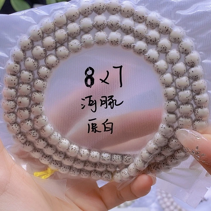 星月菩提吊坠星月