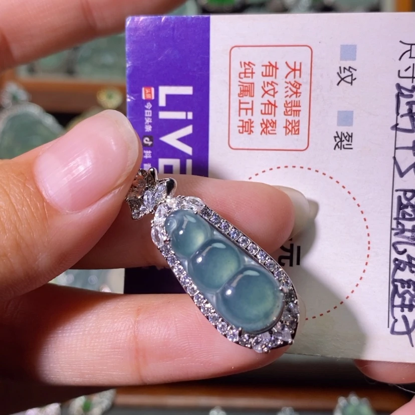 【闪购商品】翡翠未镶嵌颈饰天然