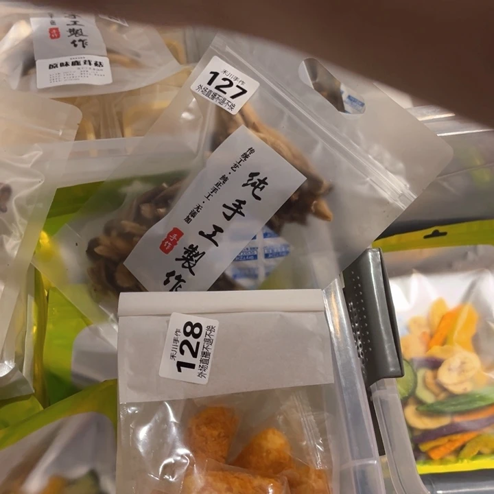 秦****瓷片现货的不退不换