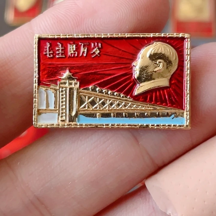 李*毛爷爷像章。