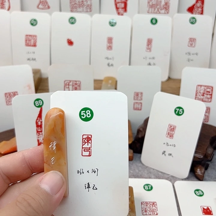 老挝石印石律己  成品闲章