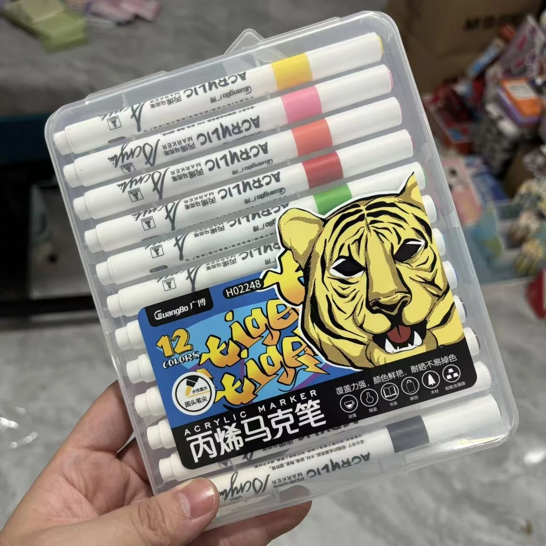 广博 - 12色丙烯马克笔