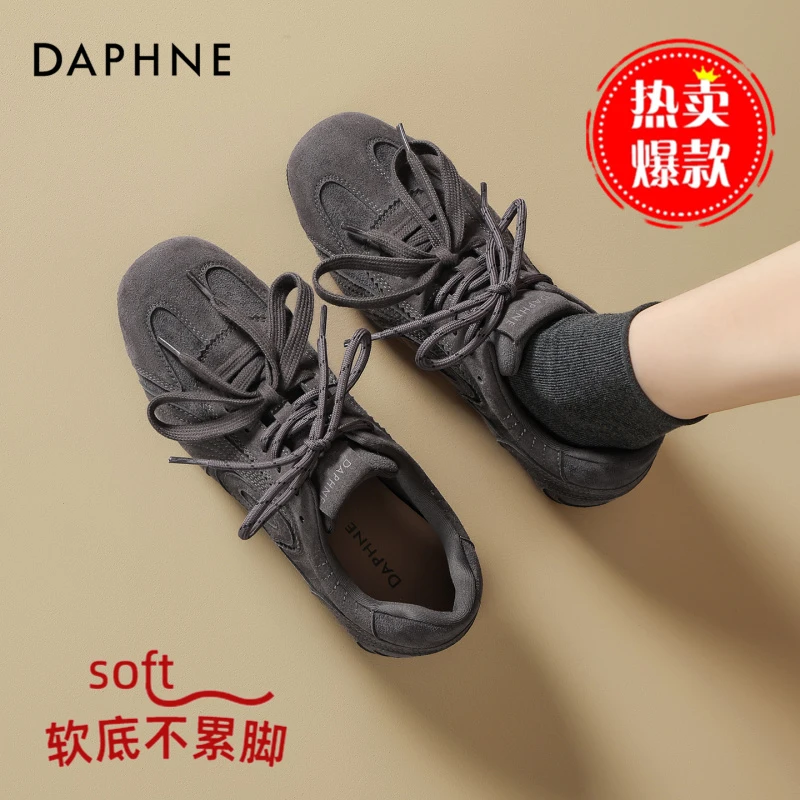 达芙妮复古德训鞋女款2025年新款秋季百搭平底运动休闲鞋舒适女鞋