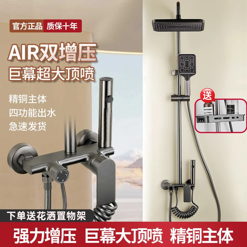 K2浴室加厚耐用花洒套装水度多种功能出水增压淋浴花洒