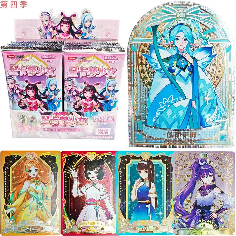新星卡梦少女第四季卡片4季星卡梦幻之旅收藏卡菊花莲花花神卡牌