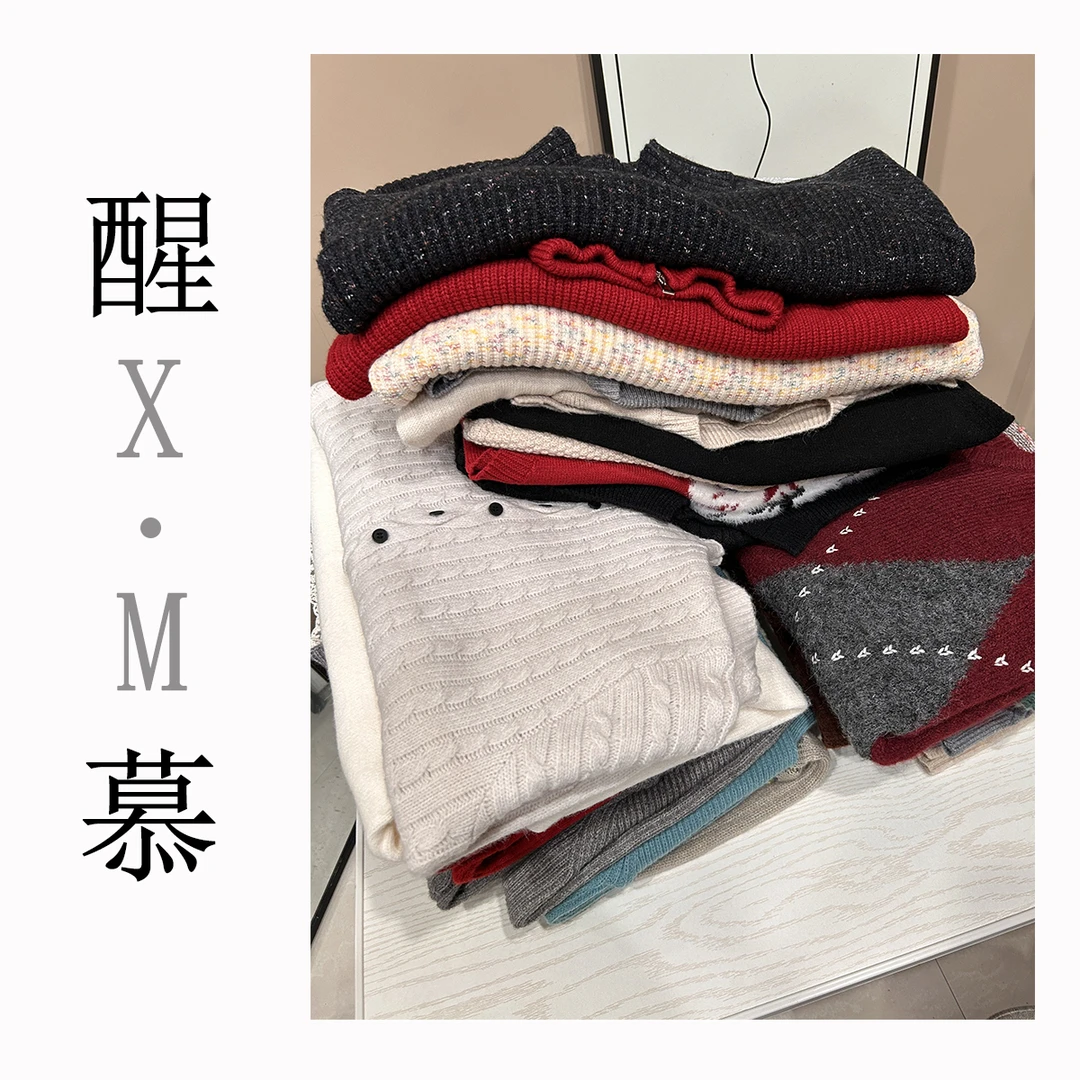 【501-550】复古喜庆红色毛衣女秋冬加厚内搭外穿针织开衫
