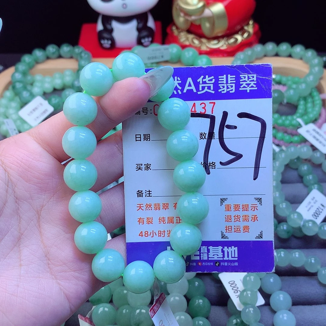 未镶嵌手链翡翠天然