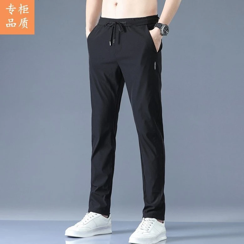 C8冰丝裤男款夏季2025薄款修身百搭夏天弹力速干运动男士休闲裤子