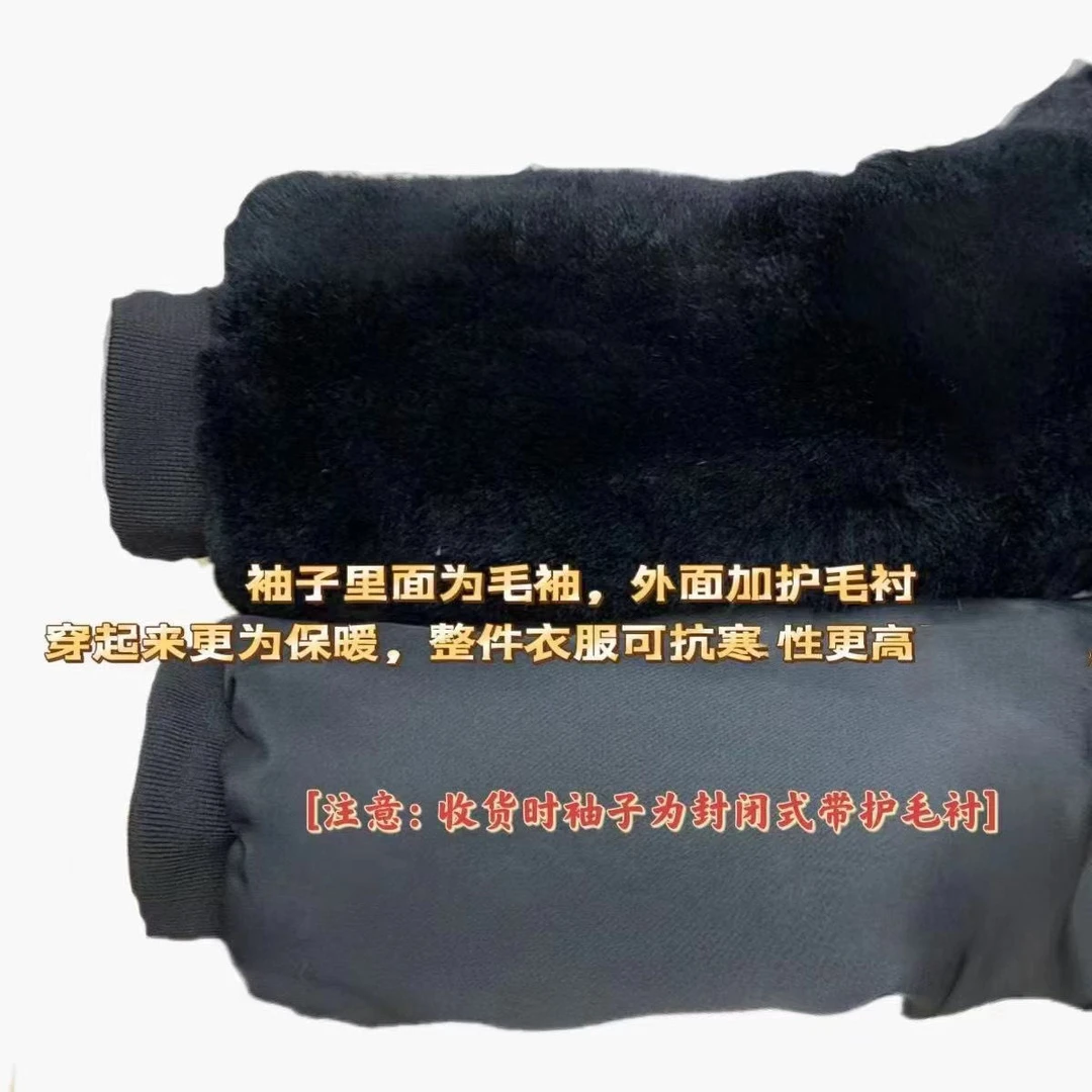 毛领 外衣差价链接