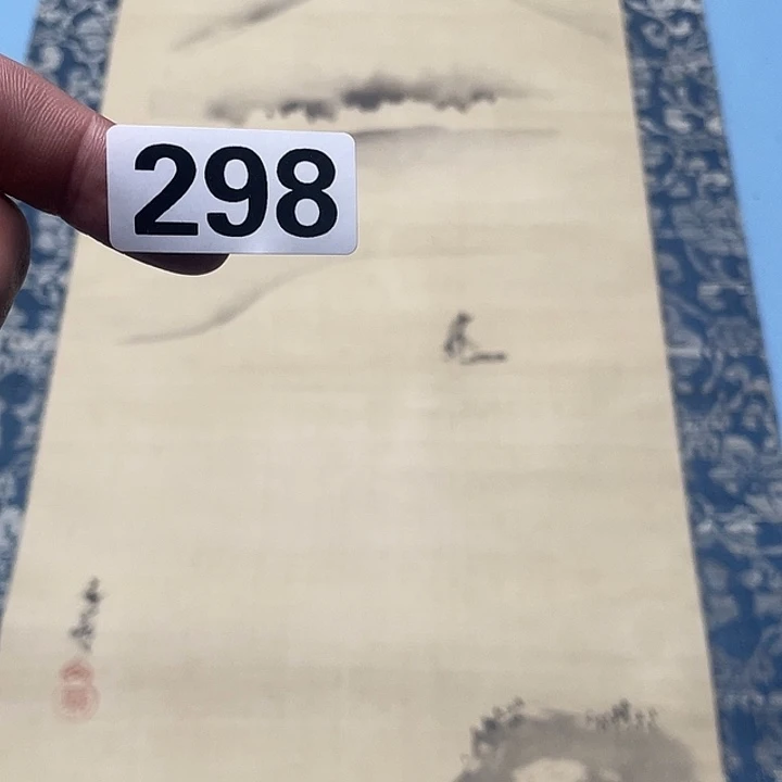 画***开横款神清气爽神清气爽