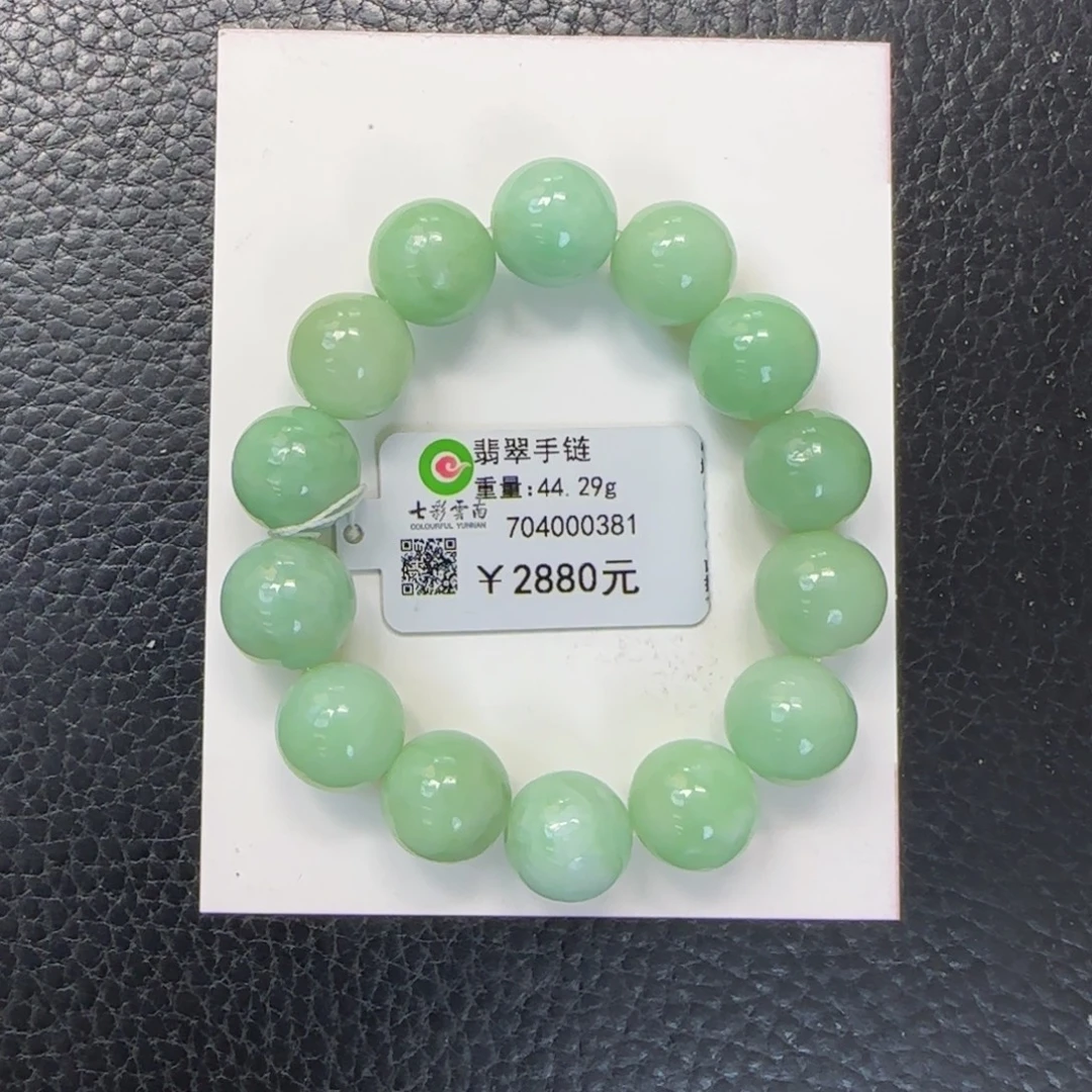 未镶嵌手串翡翠12.5mm满绿色甜绿小手围