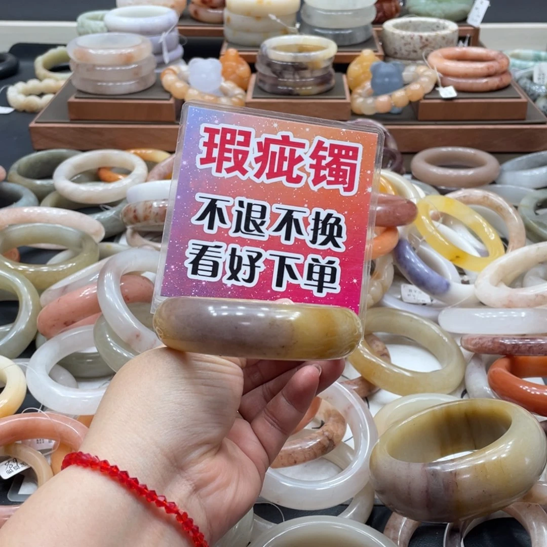 石英岩玉手镯未镶嵌芯*