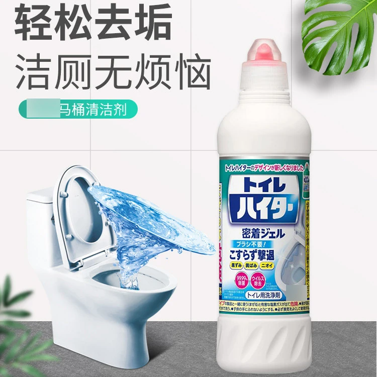 日本进口花家马桶清洁剂卫生间洁厕灵除垢消臭去黄去渍500ml