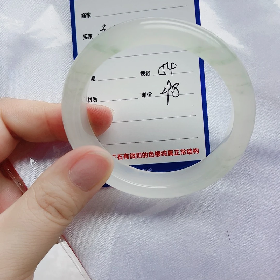 石英质玉（金丝玉）未镶嵌手镯