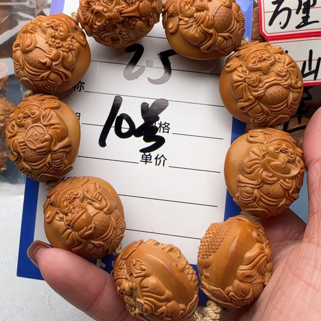 橄榄核手串?*橄榄核