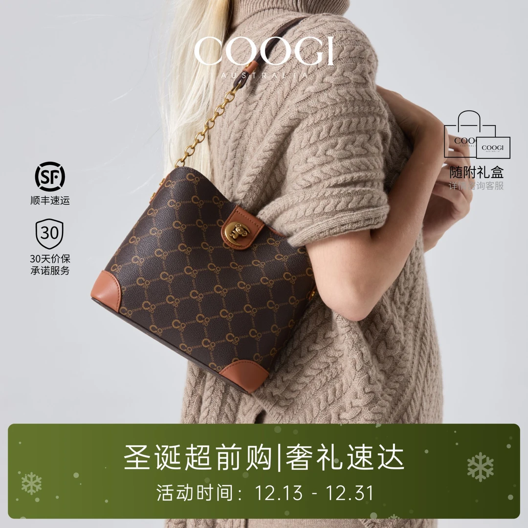【圣诞礼物】COOGI女包复古老花水桶包秋冬新单肩包通勤百搭斜跨包