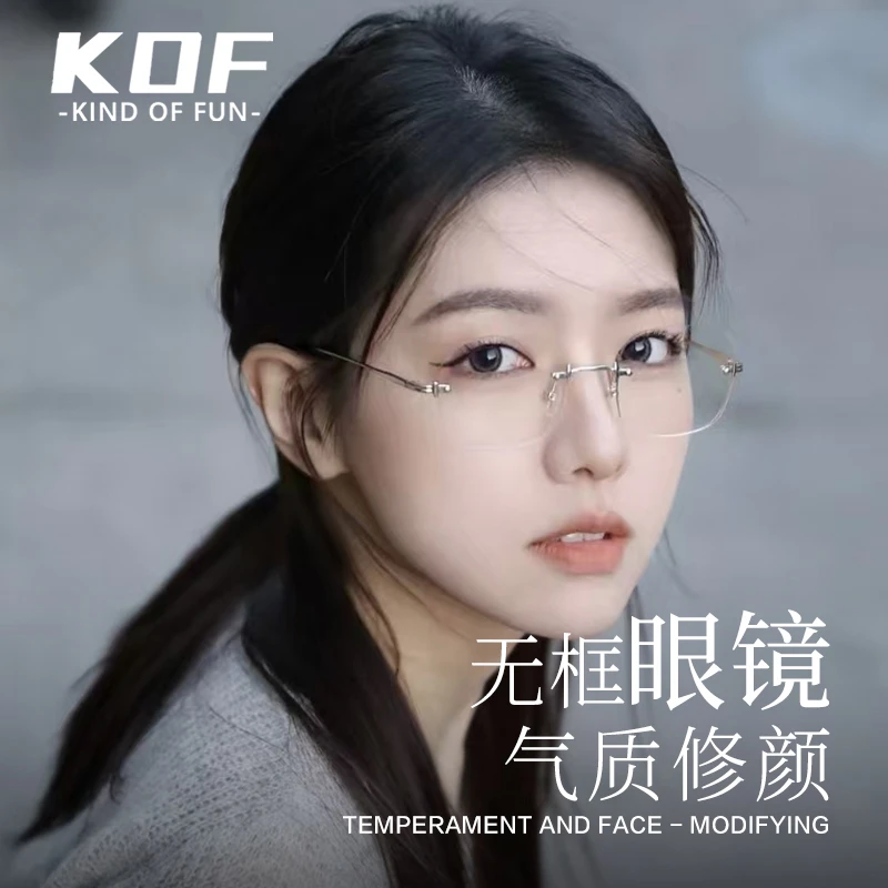 【免费配度数】无框眼镜男女同款御姐金丝纯欲斯文防蓝光高级感db