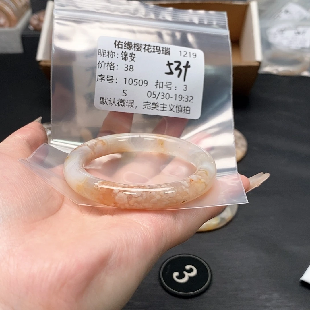 玛瑙/玉髓手镯合金锦*