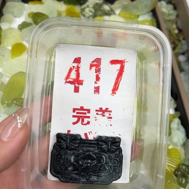 蛇纹石玉足银镀金镶嵌颈饰