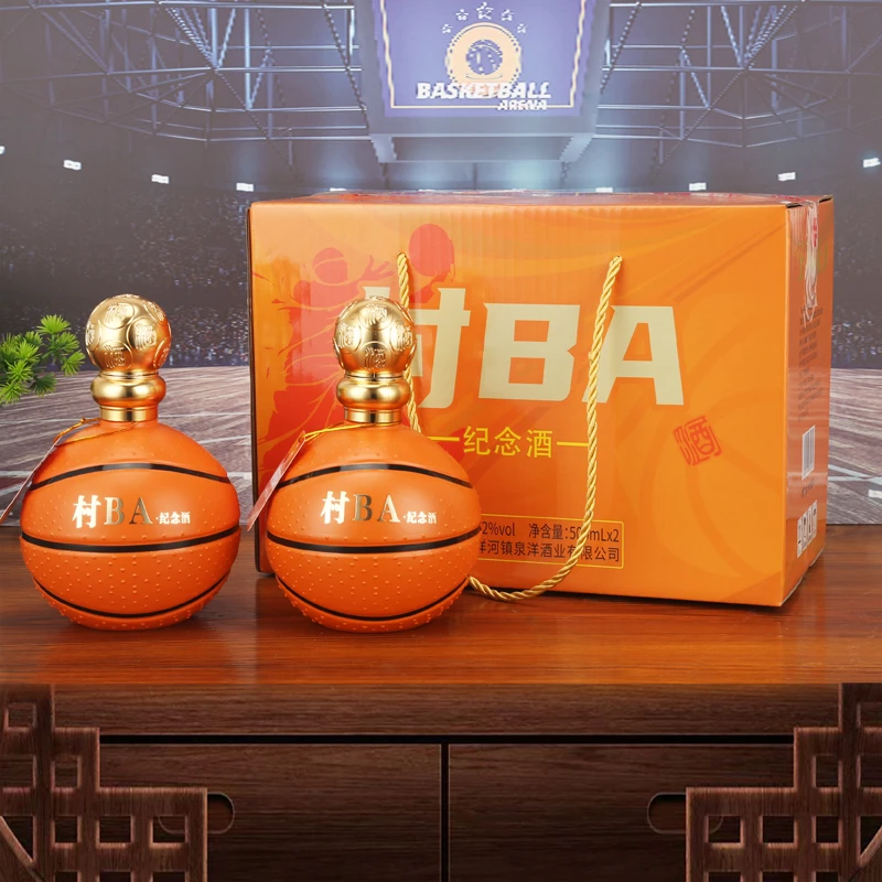 酿池村BA·纪念酒浓香型52度500ml*2瓶手提礼盒装52度500ml