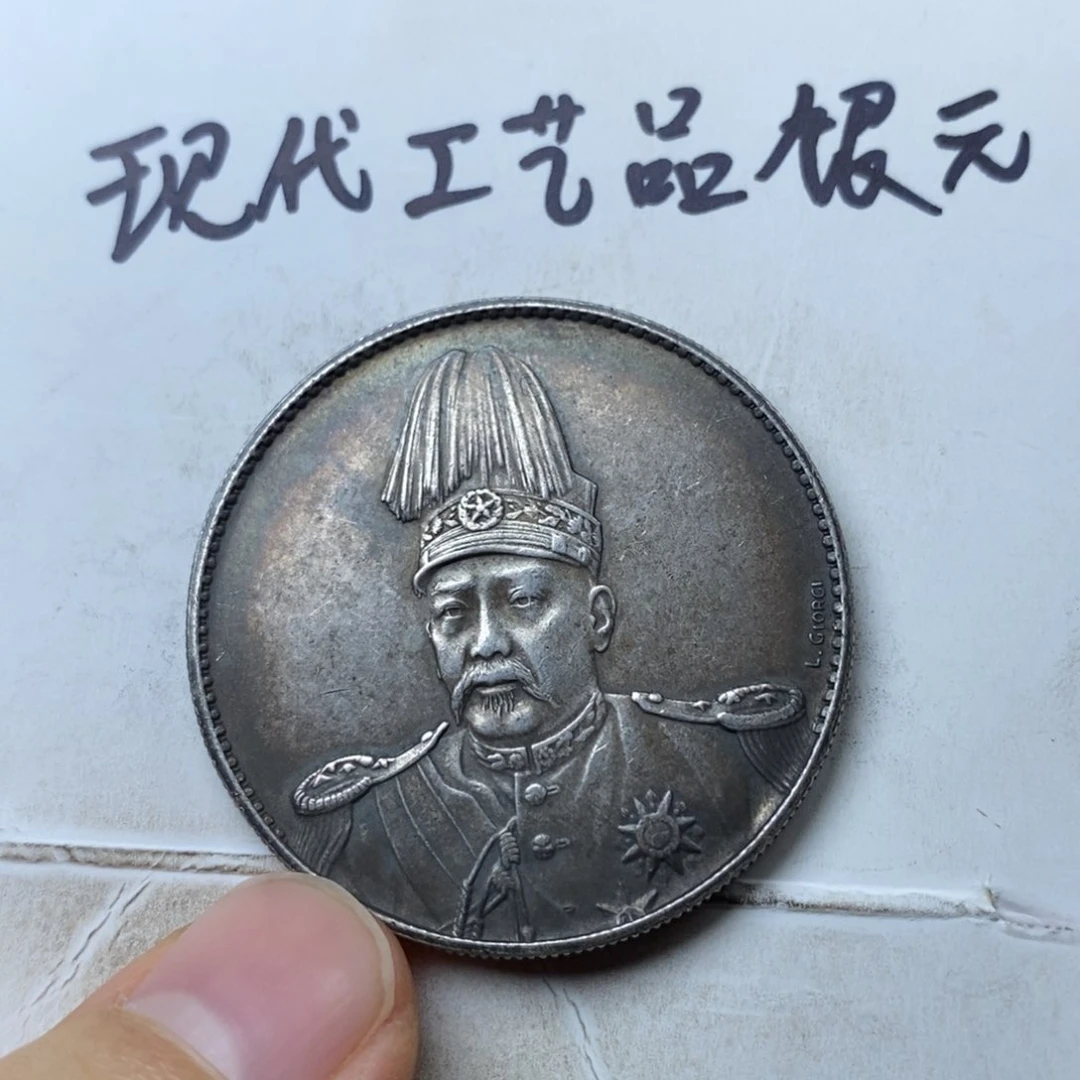 金属柳****春现代工艺品银元