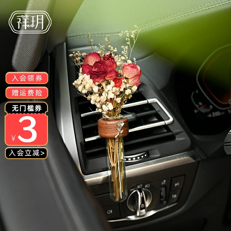 高级感干花车载香薰扩香木2025新款汽车风口装饰香氛摆件持久留香