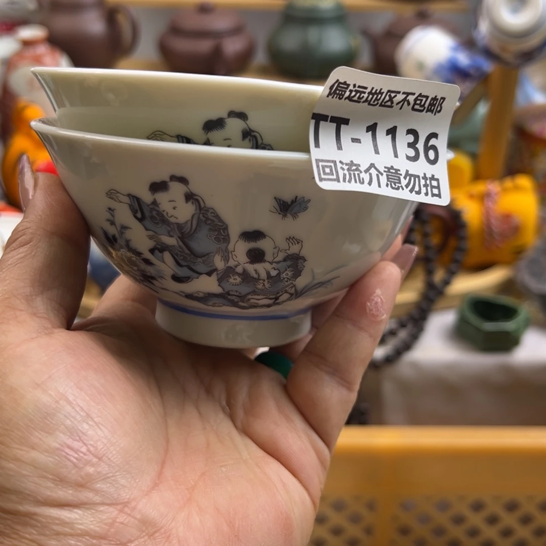 瓷片?****?1136……2啊啊啊啊啊啊啊