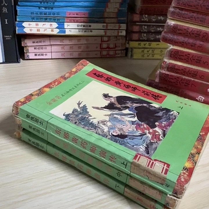 东邪黄药师前传武侠