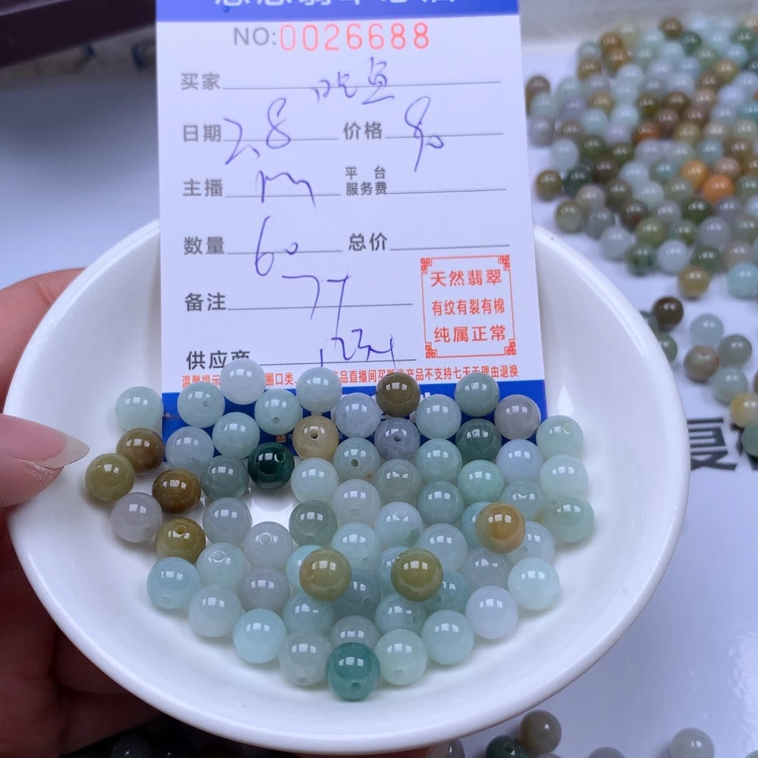 翡翠手链足铂镶嵌吃***~