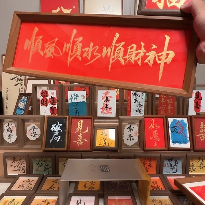 有机玻璃顺风顺水30.8