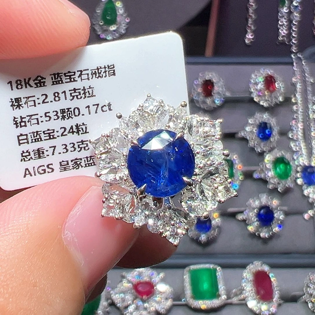 蓝宝石戒指18K金镶嵌