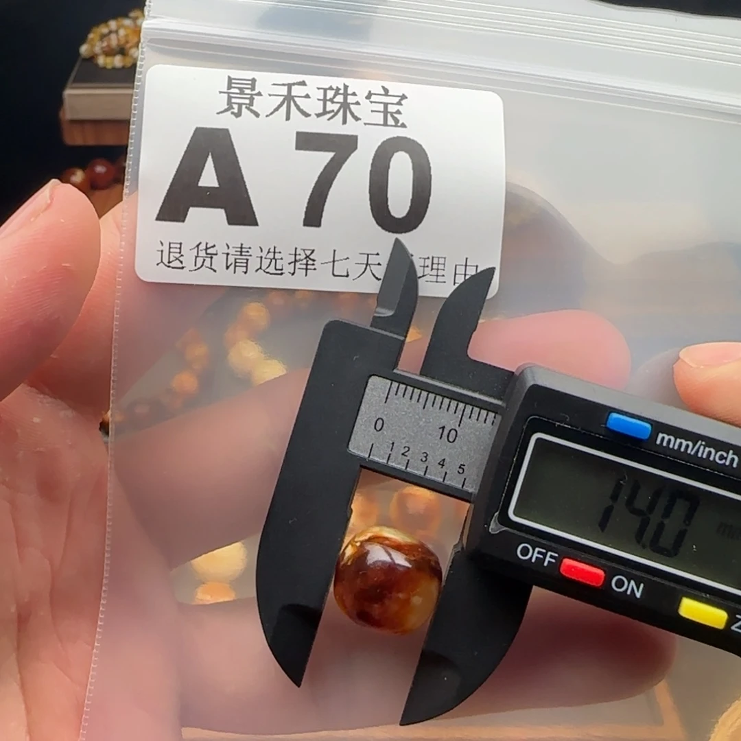 未镶嵌琥珀裸石琥珀蜜蜡微