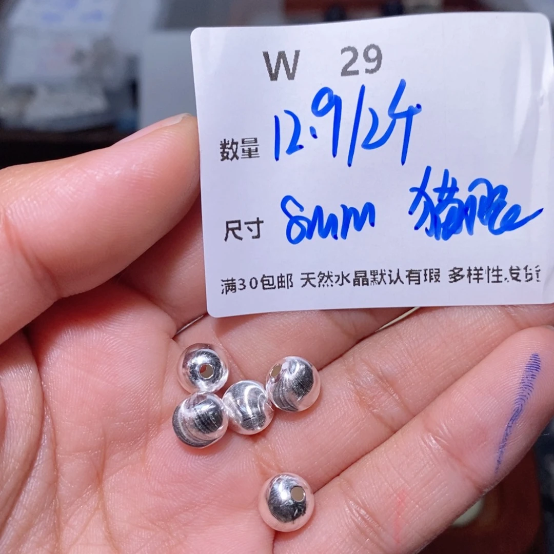 水晶珠宝半成品银S925镶嵌W29